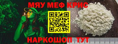 кокаин Чапаевск