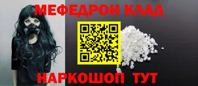 кокаин Чапаевск