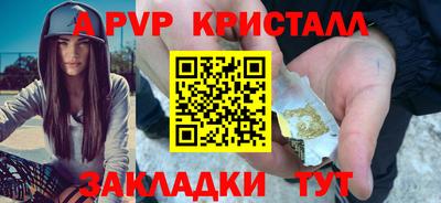 амф Чебаркуль