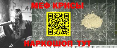 прущие крисы Чебоксары