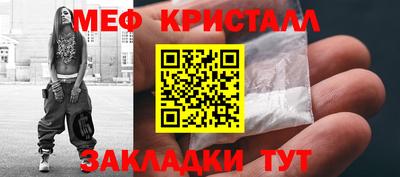 прущие крисы Чебоксары