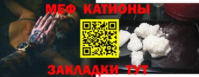 прущие крисы Чебоксары