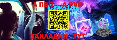 кокаин Чапаевск