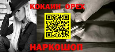 кокаин Чапаевск