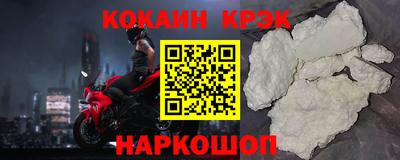 прущие крисы Чебоксары