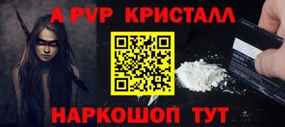 кокаин Чапаевск