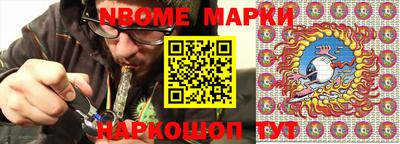 кокаин Чапаевск