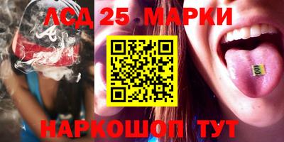 амф Чебаркуль