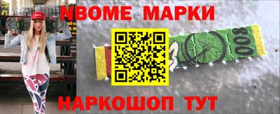 кокаин Чапаевск