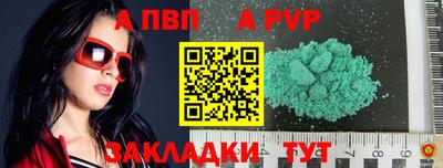 кокаин Чапаевск