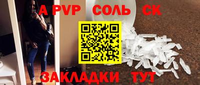 кокаин Чапаевск