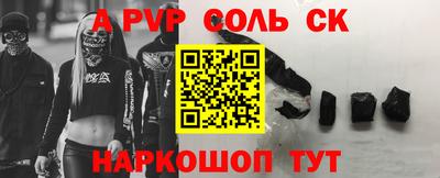 кокаин Чапаевск