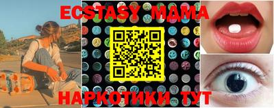 амф Чебаркуль
