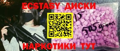 кокаин Чапаевск