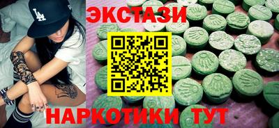 прущие крисы Чебоксары