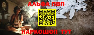 прущие крисы Чебоксары