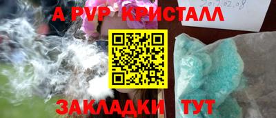 амф Чебаркуль