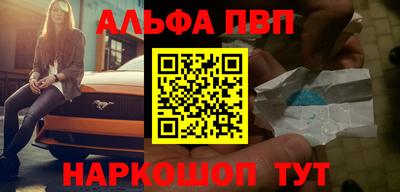 прущие крисы Чебоксары