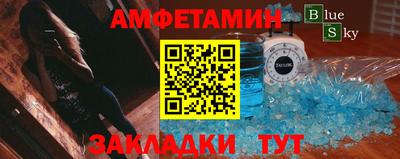 амф Чебаркуль