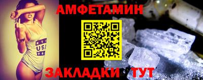 кокаин Чапаевск