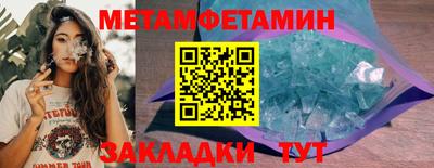 кокаин Чапаевск