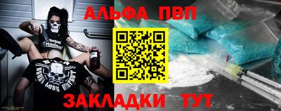 прущие крисы Чебоксары