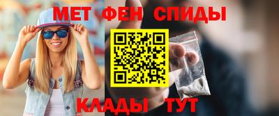 амф Чебаркуль