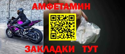 амф Чебаркуль