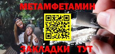 прущие крисы Чебоксары