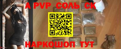 амф Чебаркуль