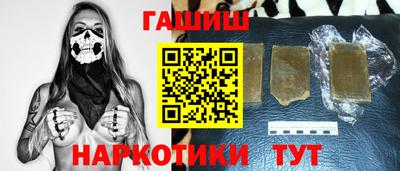 кокаин Чапаевск