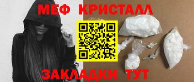 кокаин Чапаевск