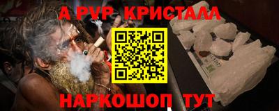 кокаин Чапаевск