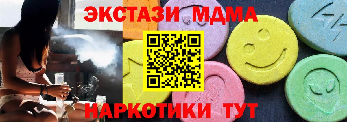 МДМА VHQ Большой Камень