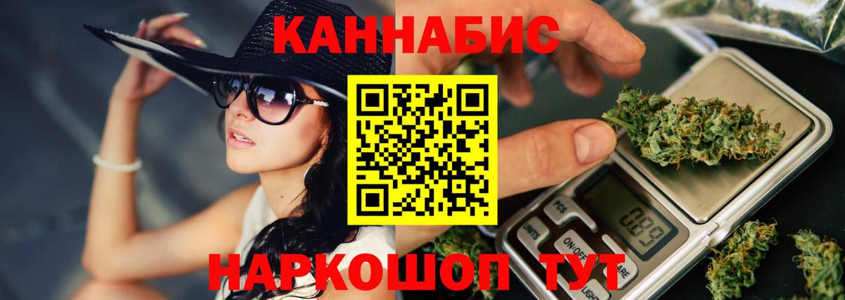 Марихуана AK-47  Каннабис марихуана  Большой Камень  Конопля Amnesia  Вход с VPN  Бошки марихуана THC 21% 